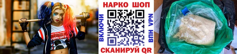Где купить Самара Бошки Шишки  КОКАИН  ГАШ  АМФ  МЕФ  Альфа ПВП 