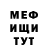 Метадон VHQ Nelly Gorbenko