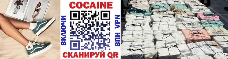 сколько стоит  Самара  КОКАИН Боливия 