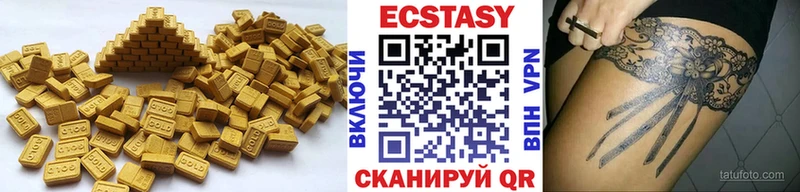 ЭКСТАЗИ 280 MDMA  Самара 
