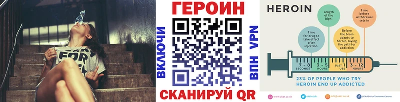 Героин афганец  купить   Самара 
