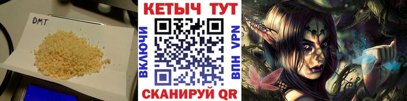 KRAKEN tor  Самара  КЕТАМИН VHQ 