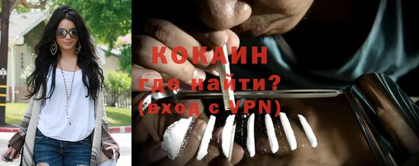 наркотики Бугульма