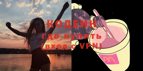 наркотики Бугульма
