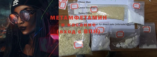 бошки Бронницы