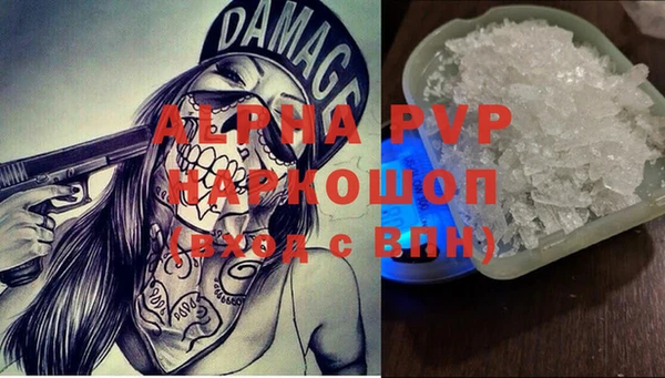 бошки Бронницы