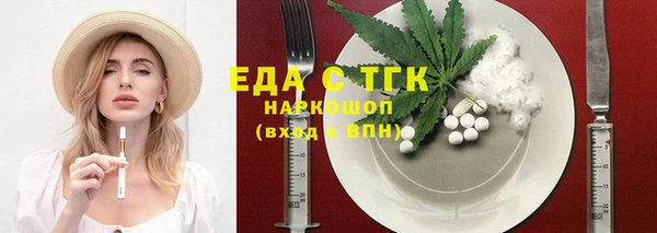 круглые Бородино