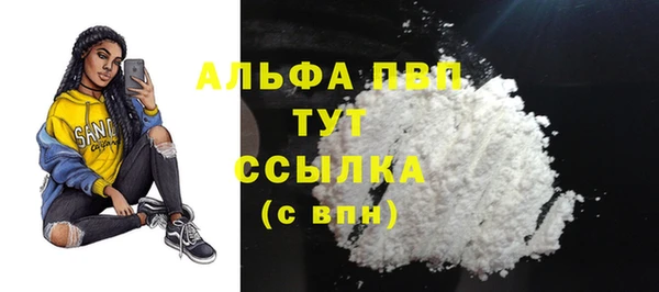 бошки Бронницы
