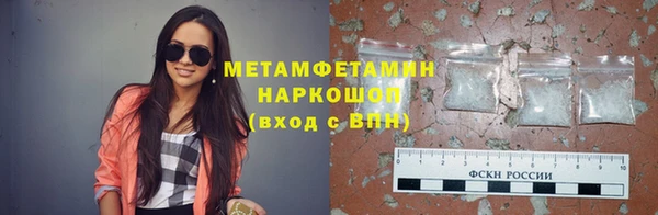 наркотики Бугульма