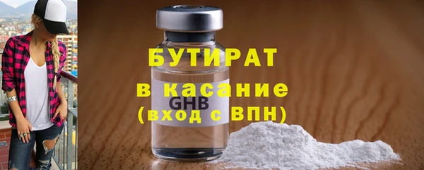 прущие грибы Тольятти
