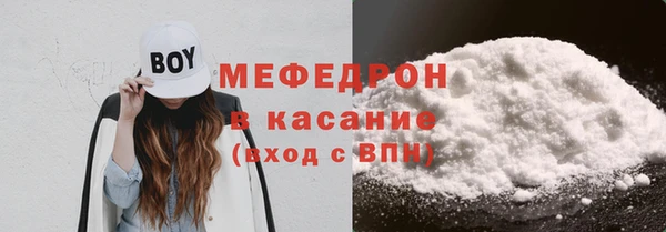 наркотики Бугульма