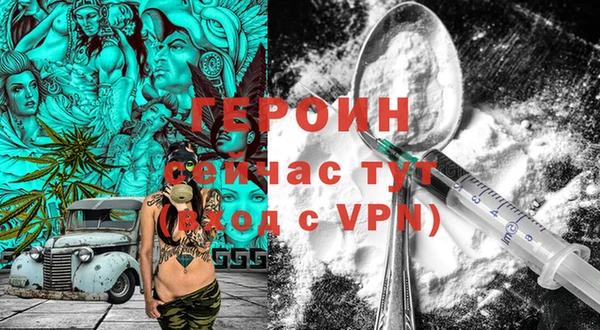 круглые Бородино