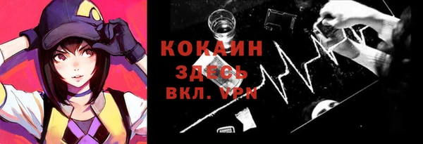 круглые Бородино