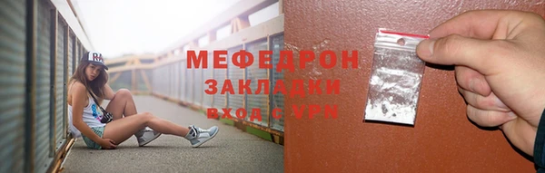 бошки Бронницы