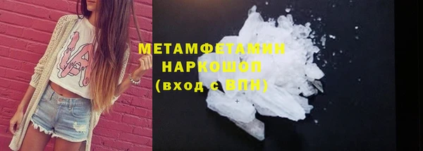 наркотики Бугульма