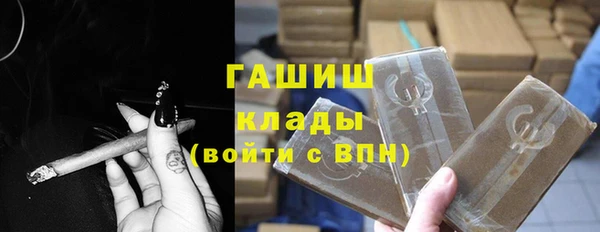 бошки Бронницы