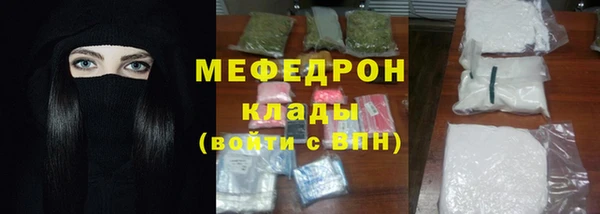 круглые Бородино