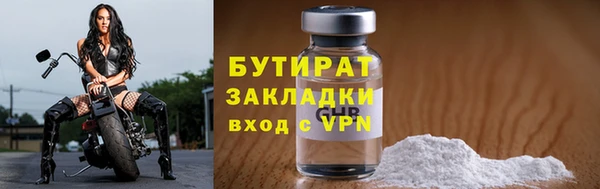 бошки Бронницы