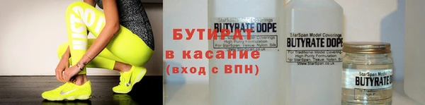 наркотики Бугульма