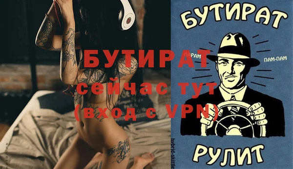 наркотики Бугульма
