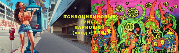 круглые Бородино