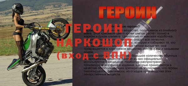 наркотики Бугульма