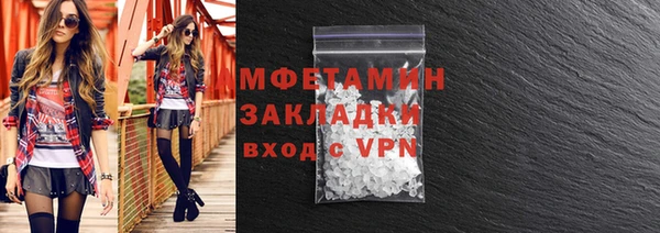 круглые Бородино
