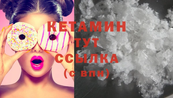 бошки Бронницы