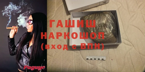 круглые Бородино