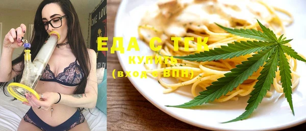 круглые Бородино