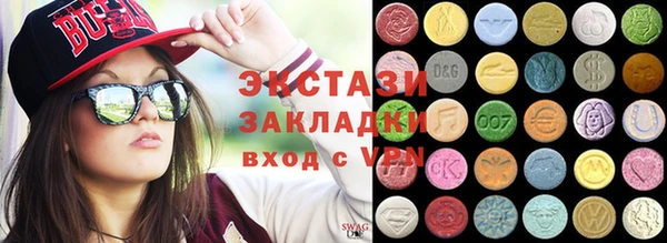 наркотики Бугульма
