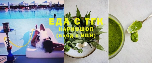 наркотики Бугульма