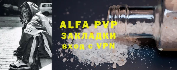 наркотики Бугульма