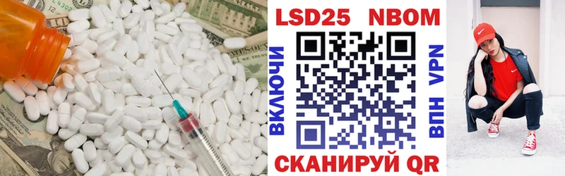 площадка формула  Самара  ЛСД экстази ecstasy  где можно купить  