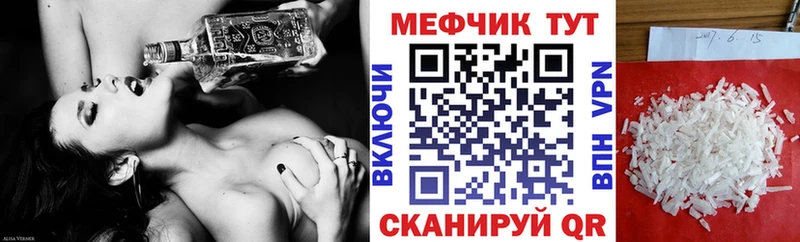 hydra   Самара  МЯУ-МЯУ кристаллы 
