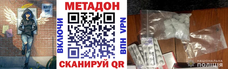 omg ТОР  Самара  МЕТАДОН кристалл 