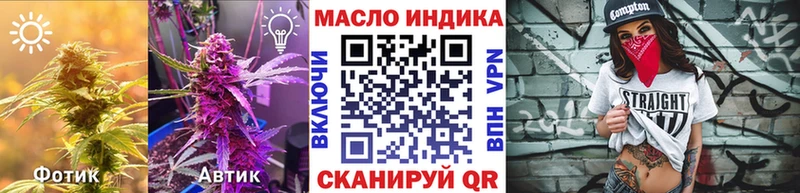 как найти   mega зеркало  Дистиллят ТГК жижа  Самара 