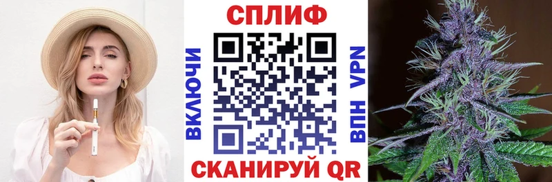 Конопля тримм  цены наркотик  даркнет телеграм  Самара 